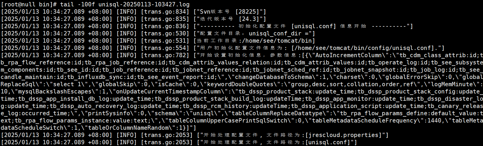 ../_images/%E7%BB%9F%E4%B8%80sql%E5%8A%A0%E8%BD%BD%E6%97%A5%E5%BF%97.png
