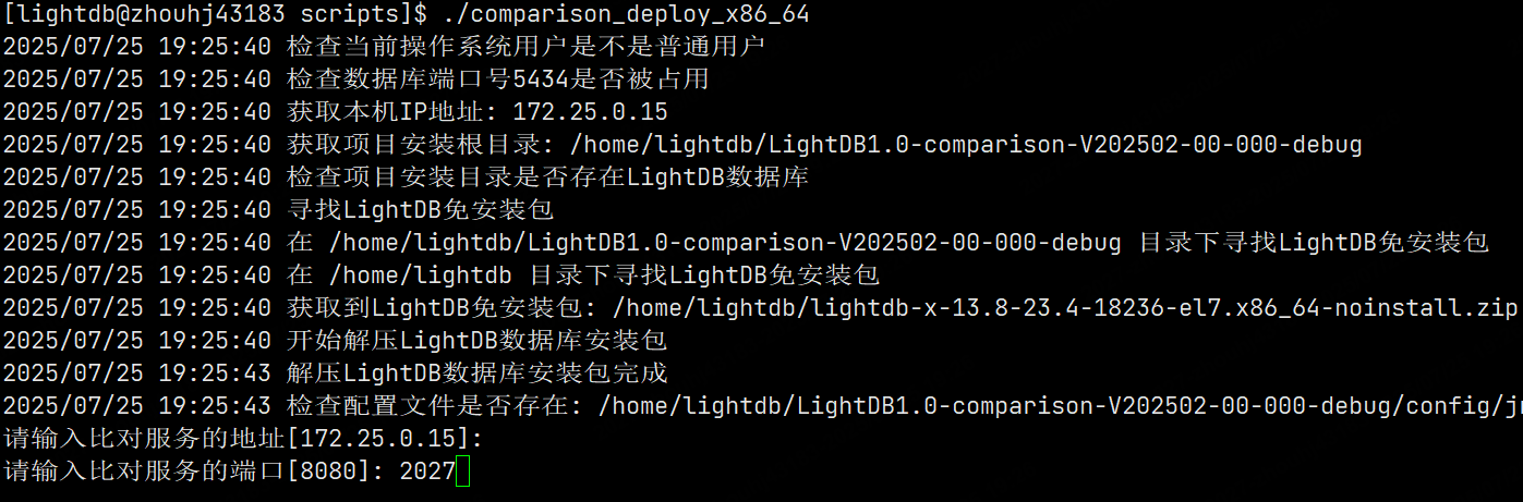 ../_images/comparison_install_1.png