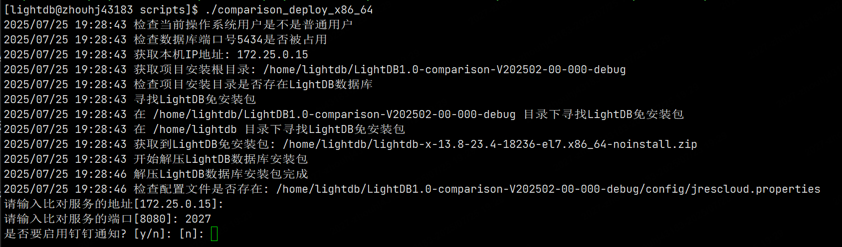 ../_images/comparison_install_2.png
