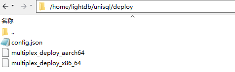 ../_images/configuration_deploy_before.png